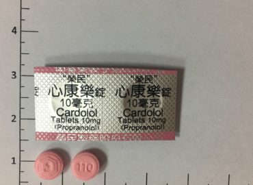 Cardolol