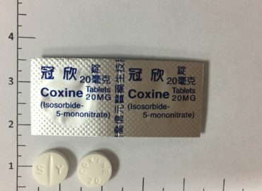 Coxine